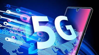 5G商用服務啟動 三大運營商套餐上線，誰最合算？