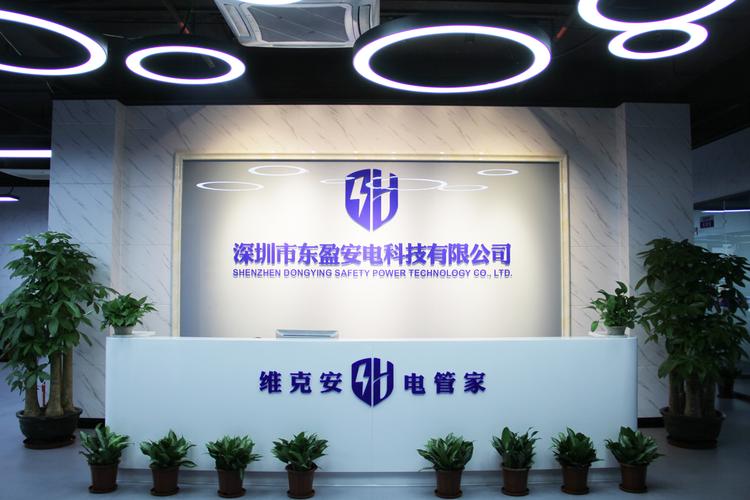 電力科技領域的技術開發,技術咨詢,技術服務;電子產品及配件技術咨詢