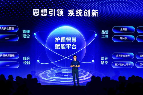 新星科技成功舉辦Varmix C新產(chǎn)品發(fā)布會，共繪醫(yī)療數(shù)智化新藍圖